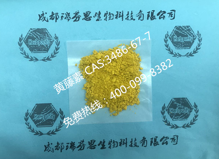 黄藤素|CAS:3486-67-7|成都瑞芬思生物科技有限公司