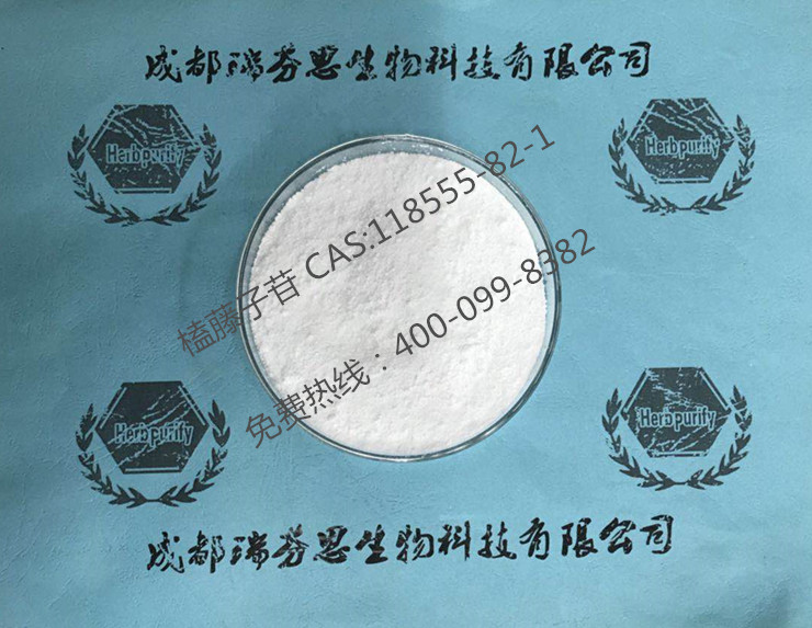 榼藤子苷|CAS:118555-82-1|成都瑞芬思生物科技有限公司
