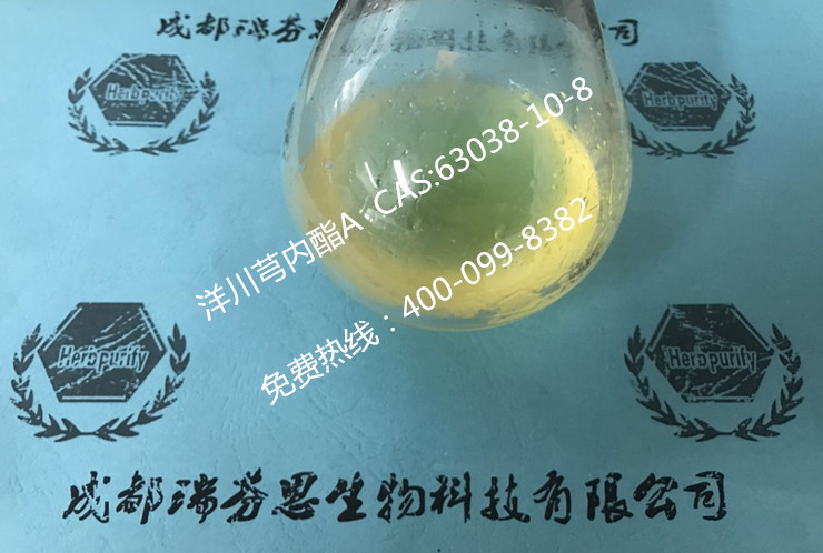 洋川芎内酯A|CAS:63038-10-8|成都瑞芬思生物科技有限公司