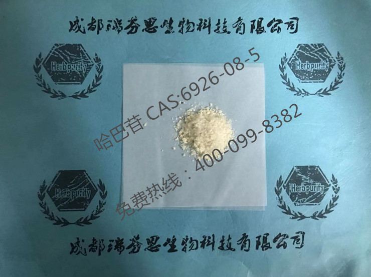 哈巴苷|CAS:6926-08-5|成都瑞芬思生物科技有限公司